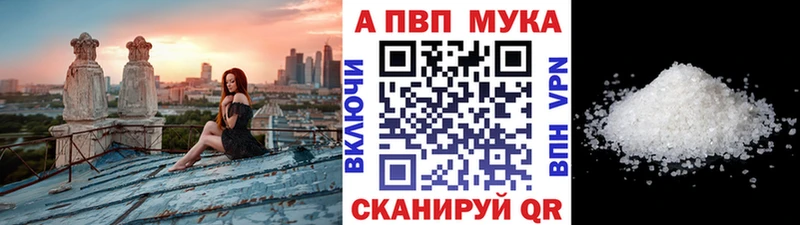 Купить наркоту Котово Кетамин Мефедрон ГАШ Канабис СК