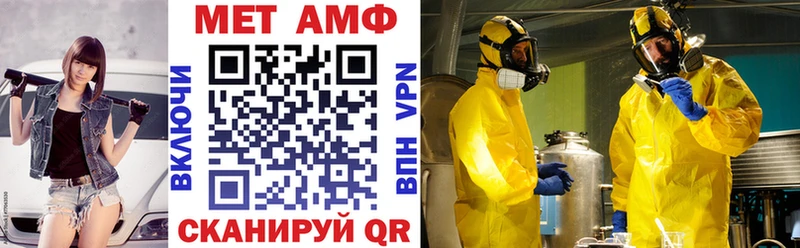 Амфетамин 98%  KRAKEN онион  Котово 