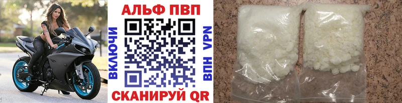 Alfa_PVP крисы CK  где можно купить   Котово 