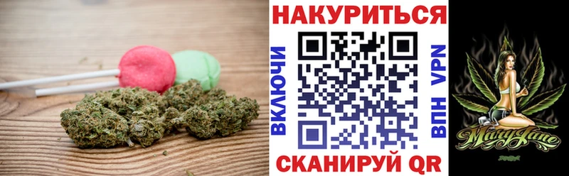 МЕГА tor  Котово  Еда ТГК марихуана 