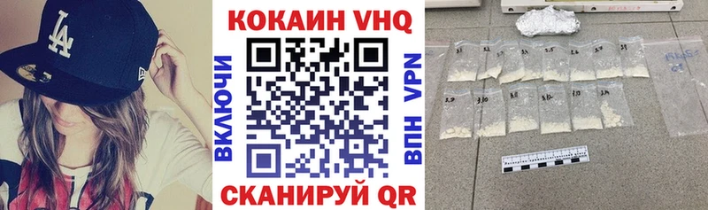 Кокаин FishScale  как найти закладки  Котово 