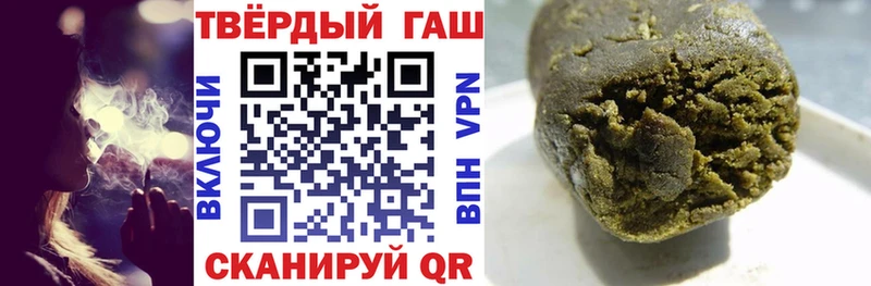 Гашиш Cannabis  хочу   Котово 