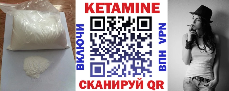 КЕТАМИН VHQ  omg ССЫЛКА  Котово 
