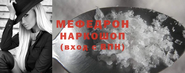 бошки Абаза