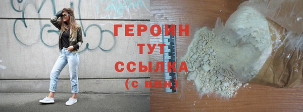 бошки Абаза