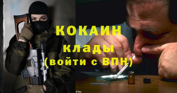 прущие крисы Покров