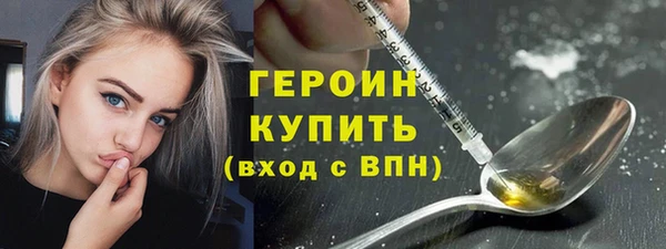 мефедрон мука Покровск