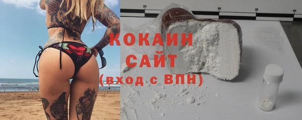 метадон Абинск