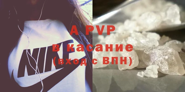 индика Алексеевка