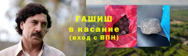 метадон Абинск