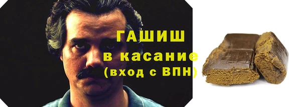 бошки Абаза