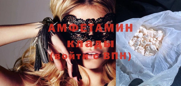 метадон Абинск