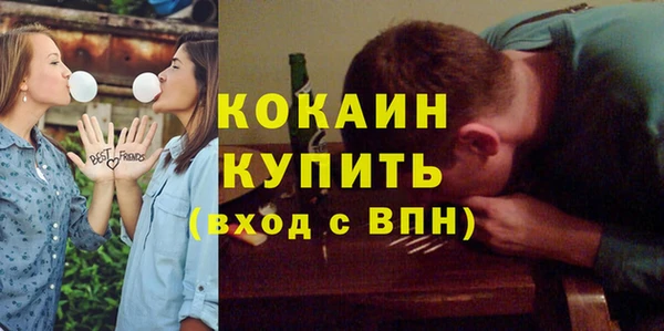 бошки Абаза