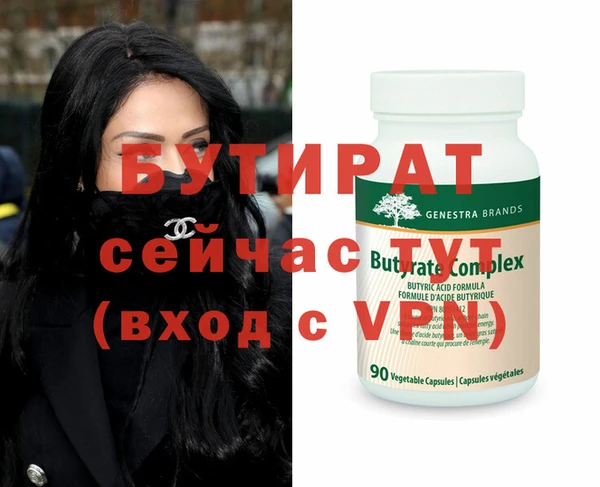 бошки Абаза