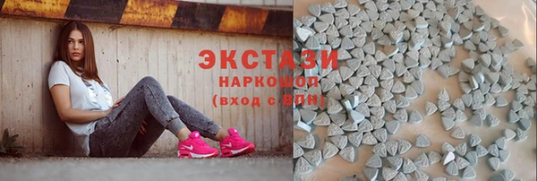 бошки Абаза