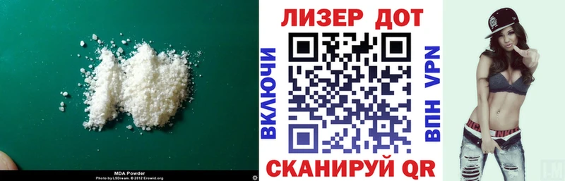 Лсд 25 экстази ecstasy где купить наркоту Котово