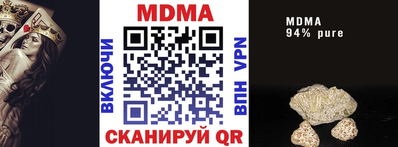 МДМА кристаллы  Котово 