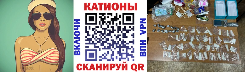 Мефедрон mephedrone  Котово 