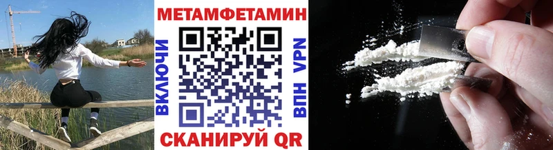 дарк нет Telegram  Котово  Метамфетамин Декстрометамфетамин 99.9% 