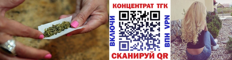 Дистиллят ТГК Wax  OMG маркетплейс  Котово 
